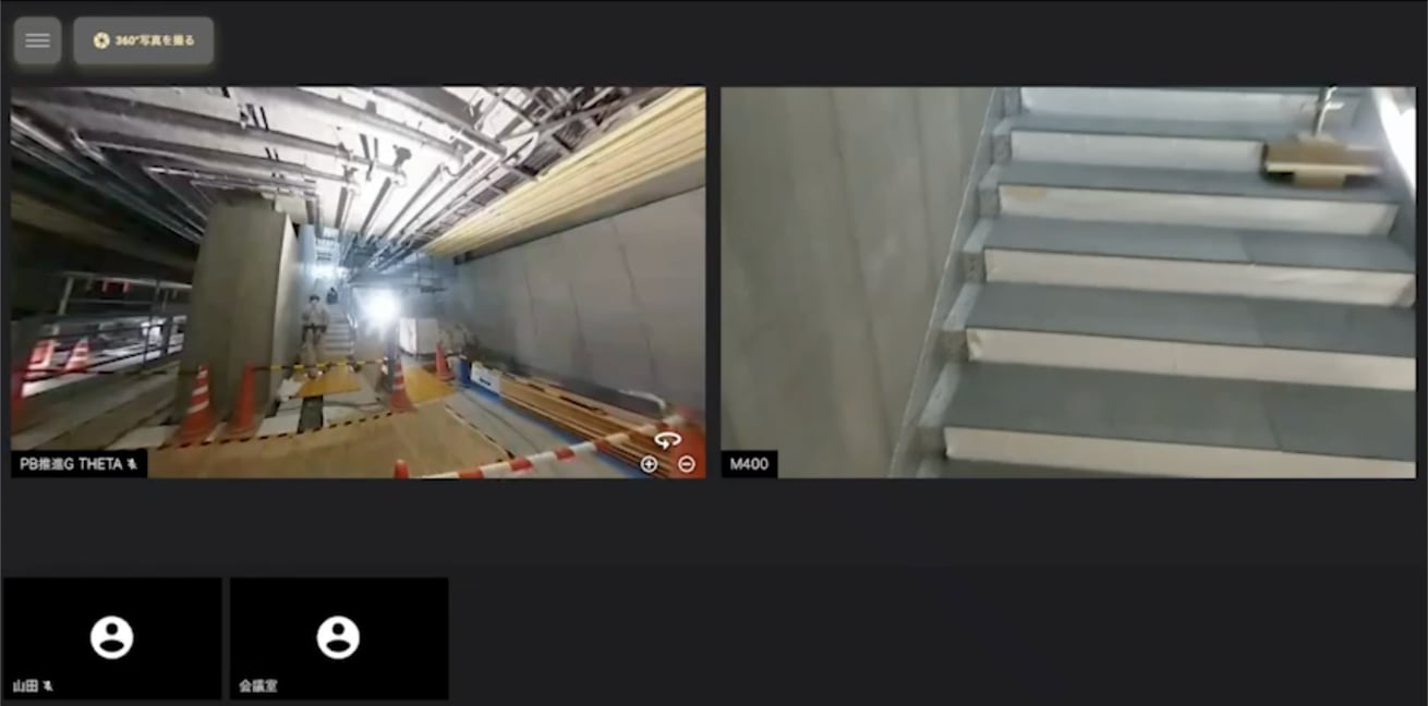 RICOH Remote Field 配信画面（左：THETA 360度映像、右：ウェアラブルカメラ映像）