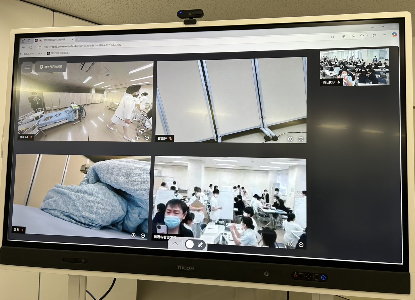 RICOH Collaboration Boardに看護師視線・患者視線・空間全体の映像を並べて表示