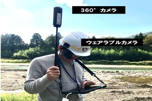 滋賀県建設技術センター様